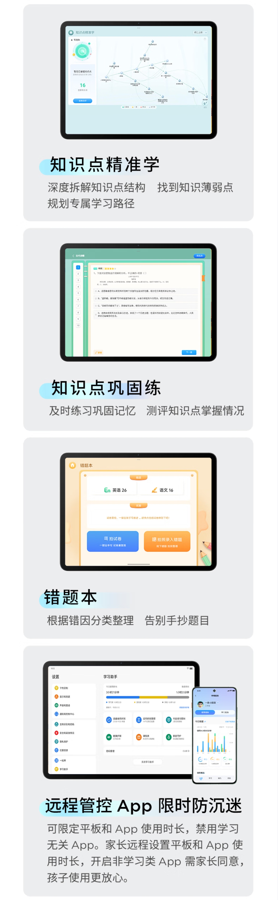 屏幕截圖_2-2-2026_12248_item.jd.com.jpeg