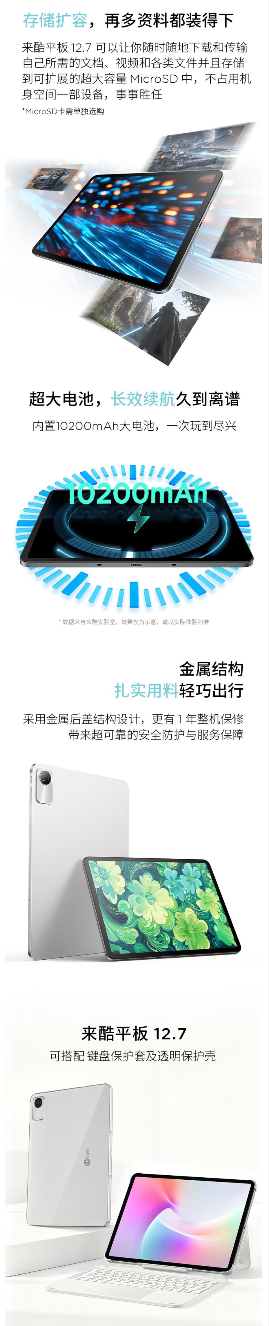 屏幕截圖_2-2-2026_12215_item.jd.com.jpeg
