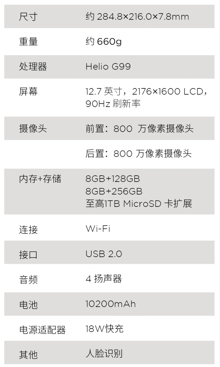 屏幕截圖_2-2-2026_12152_item.jd.com.jpeg