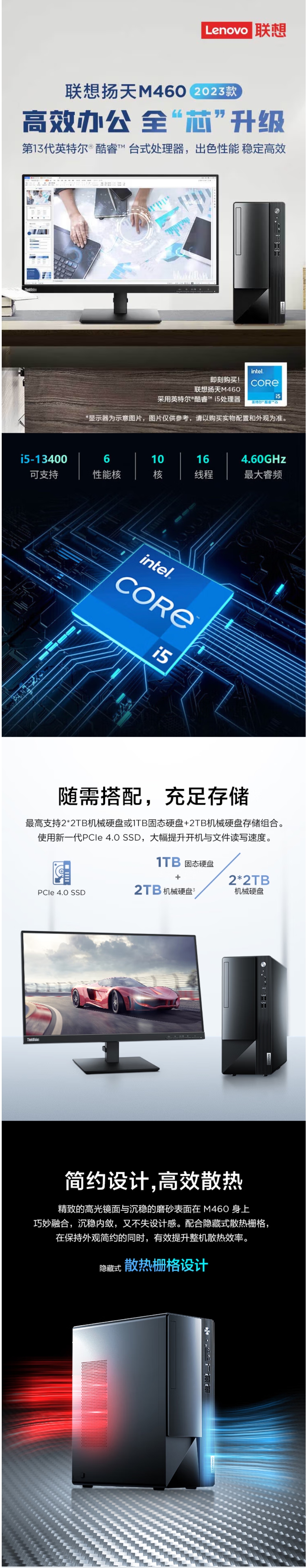 屏幕截圖_2-2-2026_171741_item.jd.com.jpeg