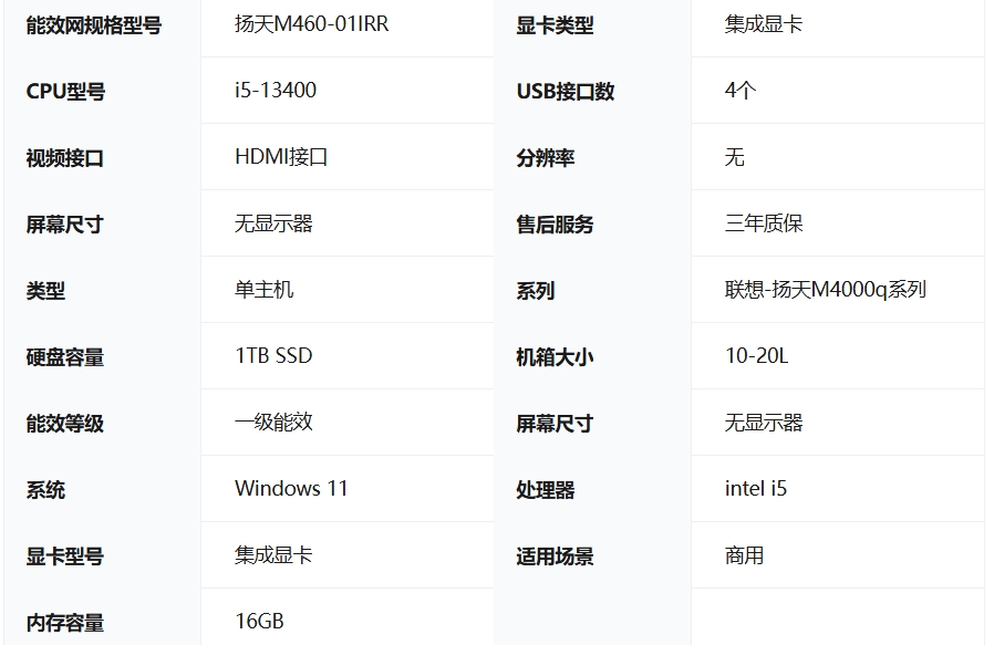 屏幕截圖_2-2-2026_17167_item.jd.com.jpeg