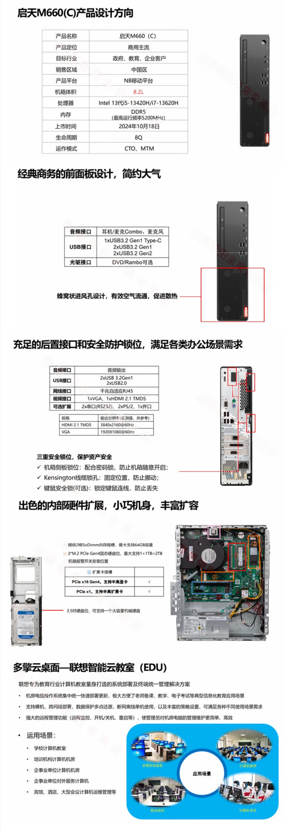 屏幕截圖_4-2-2026_11338_item.jd.com.jpeg
