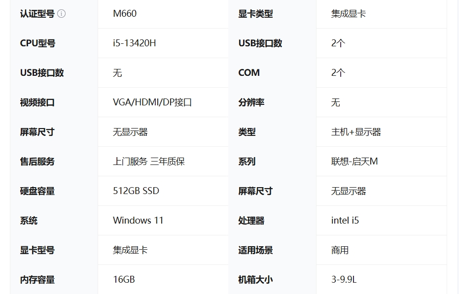 屏幕截圖_4-2-2026_11327_item.jd.com.jpeg