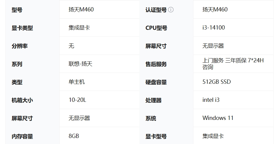 屏幕截圖_4-2-2026_154144_item.jd.com.jpeg