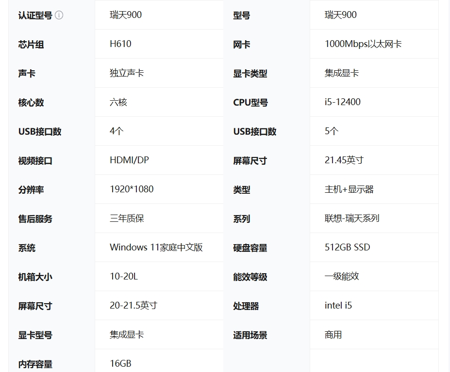 屏幕截圖_4-2-2026_16832_item.jd.com.jpeg