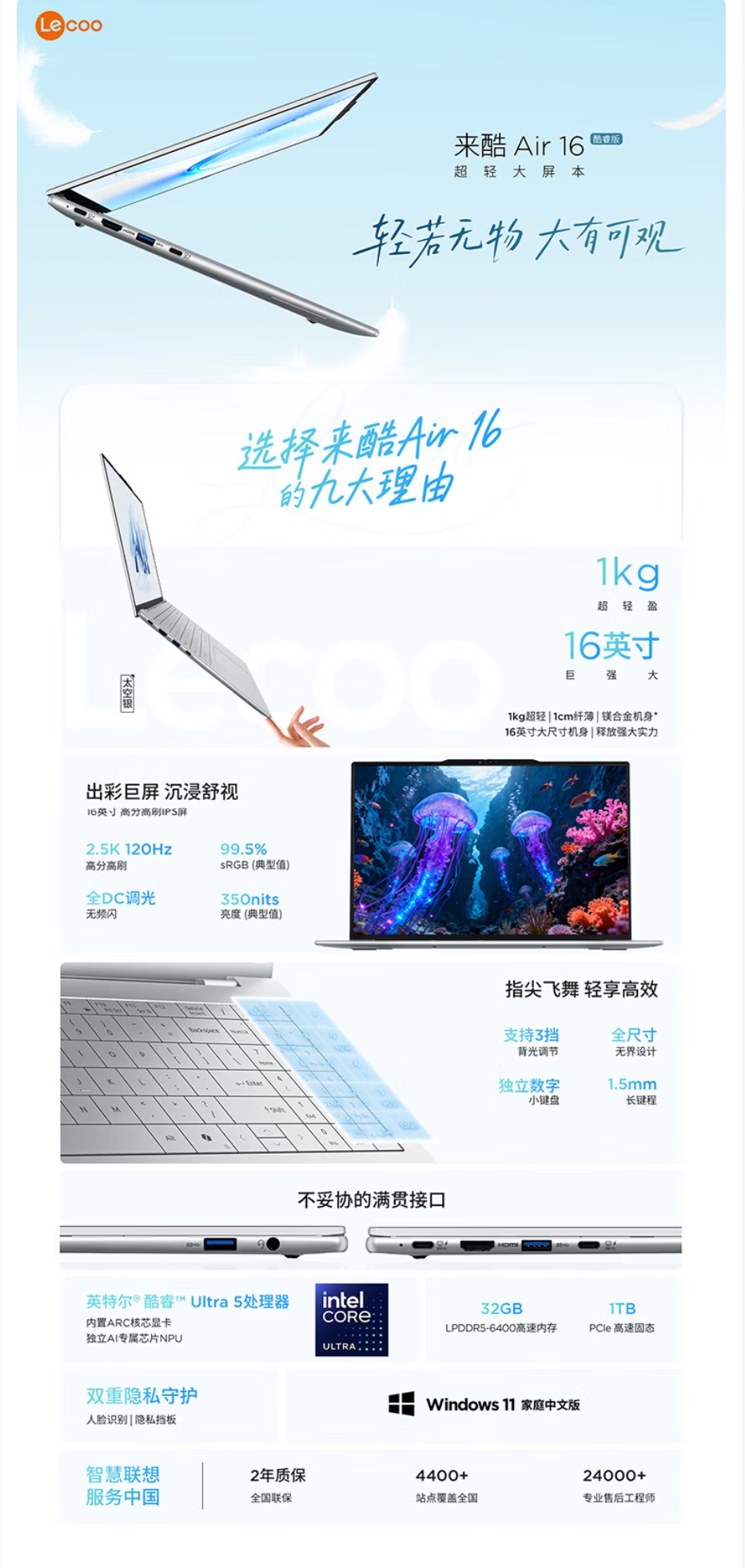 屏幕截圖_5-2-2026_162254_item.jd.com.jpeg