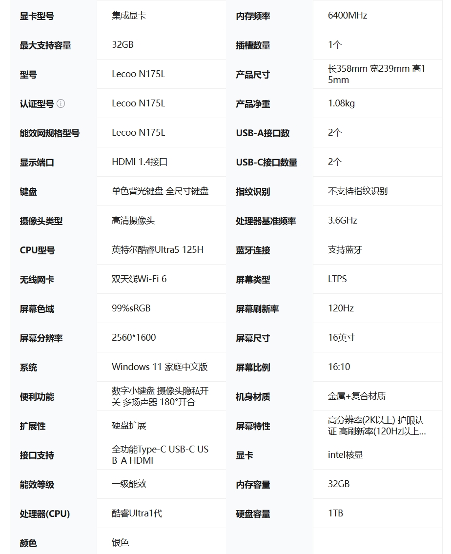 屏幕截圖_5-2-2026_162126_item.jd.com.jpeg