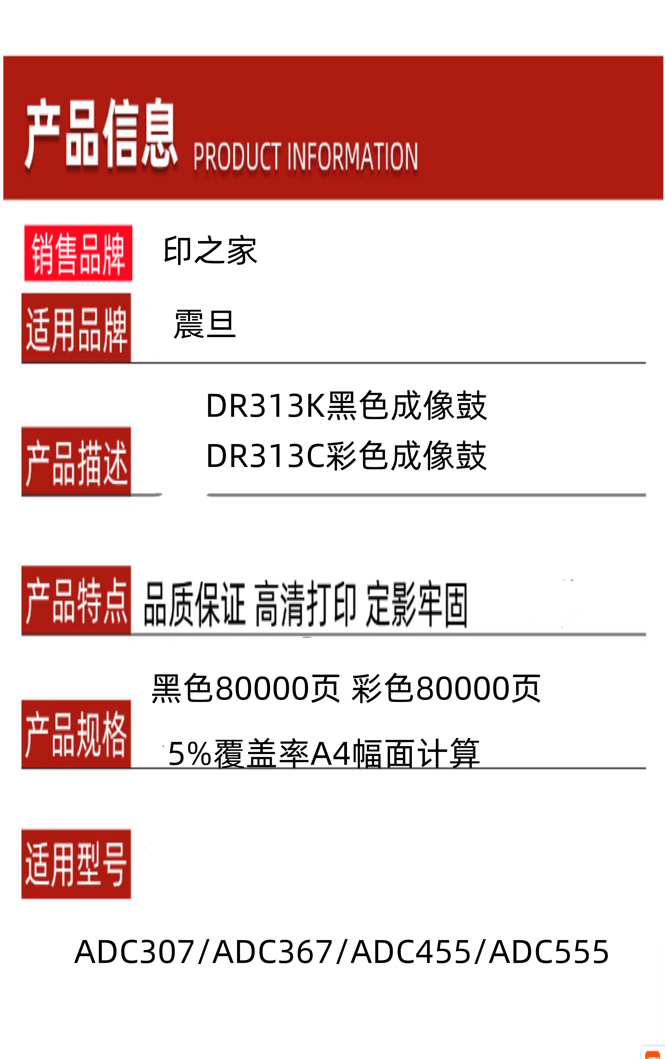 6_副本_副本_副本.png