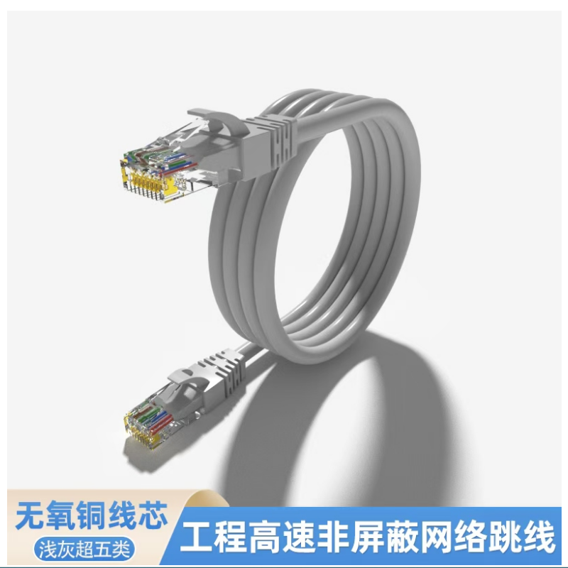 通帝超五類(lèi)1.png