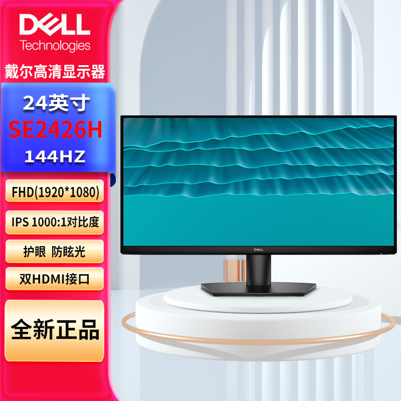 e2426h-2.jpg