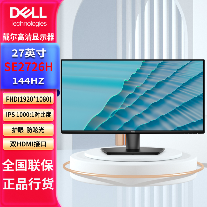 SE2726h-1.jpg