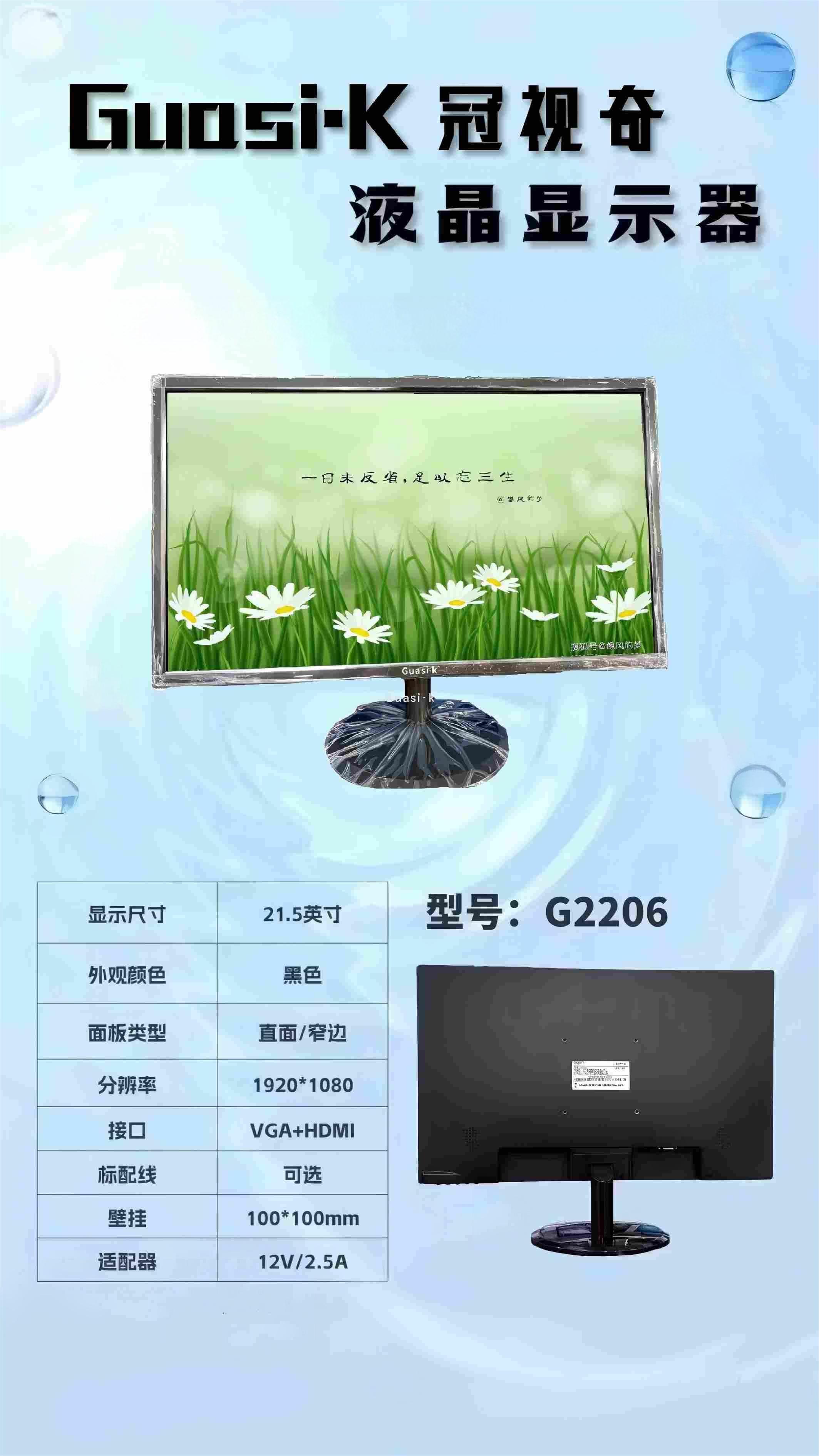 2206(1)(1)新.jpg