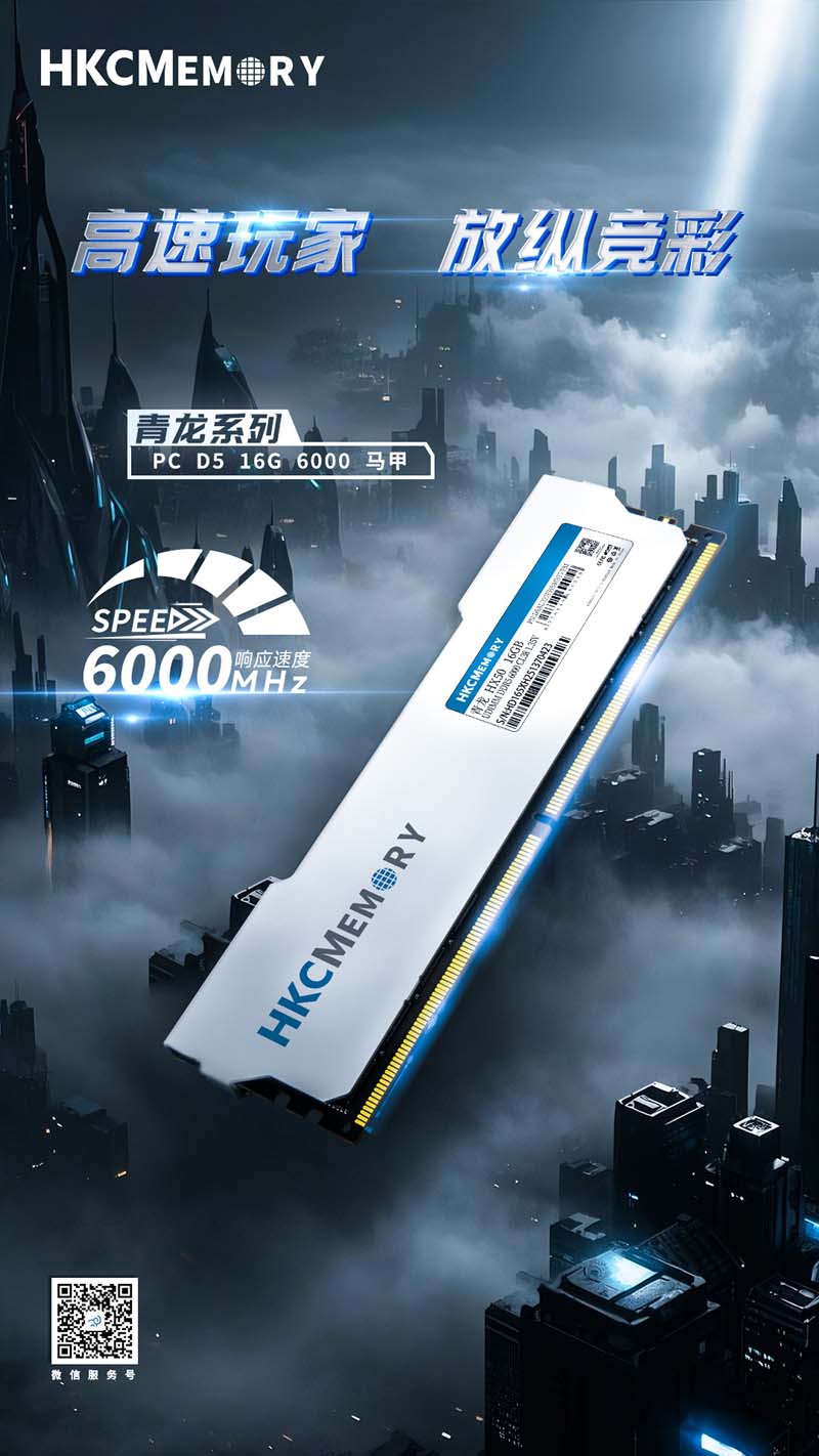 HKC-HX50-16G-6000-單改.jpg