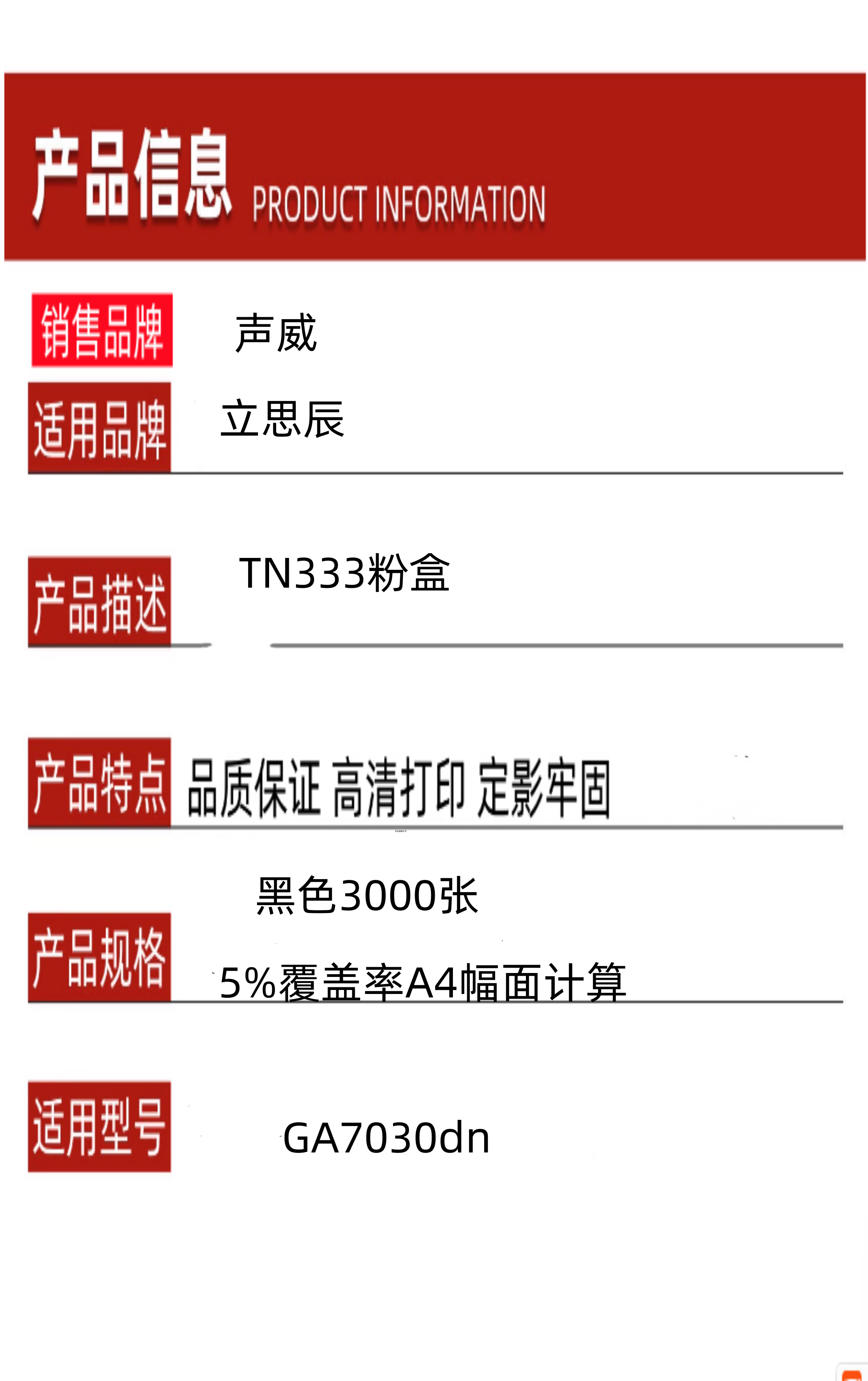 6_副本_副本.png