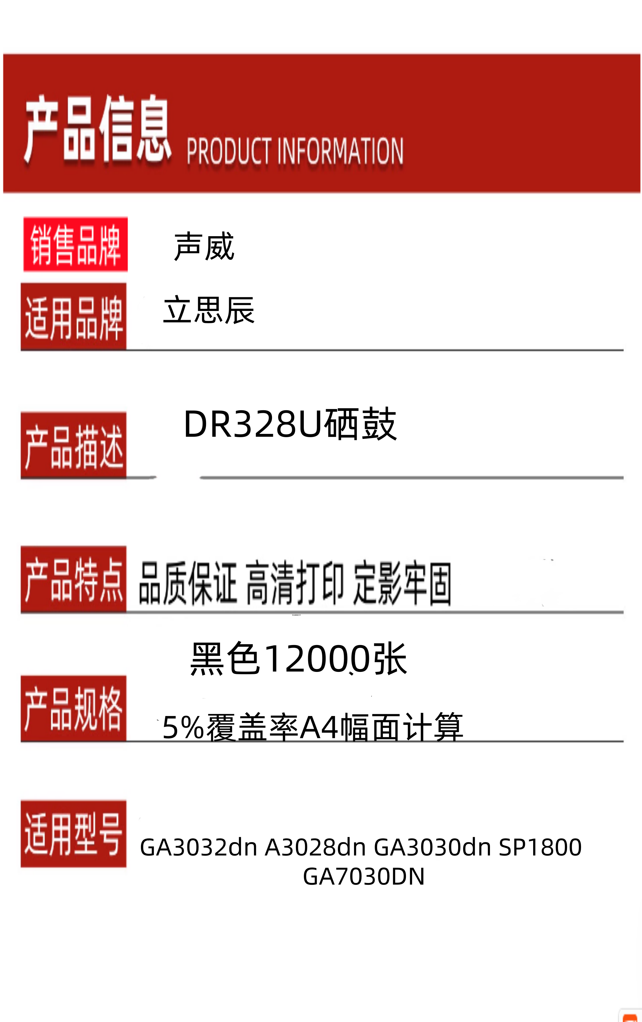 6_副本_副本_副本.png