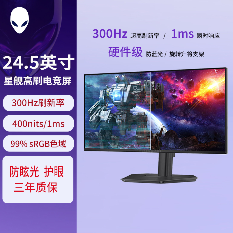 外星人2.jpg