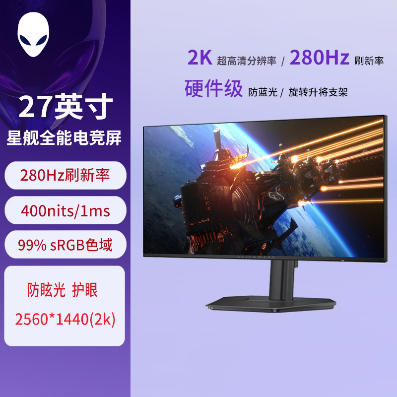 外星人27.jpg