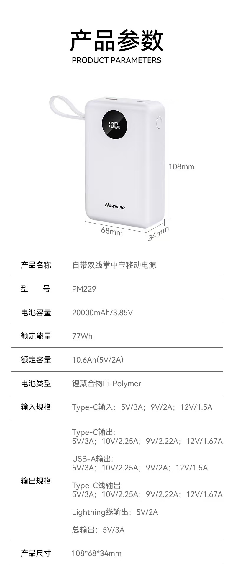 PM229-021.jpg