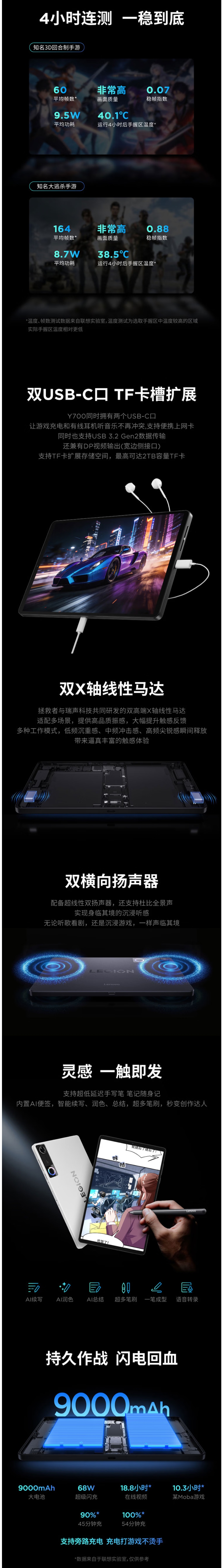 屏幕截圖_25-3-2026_93422_item.jd.com.jpeg