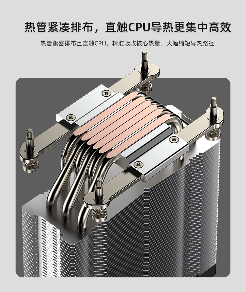 A61-AMD詳情頁_04.png