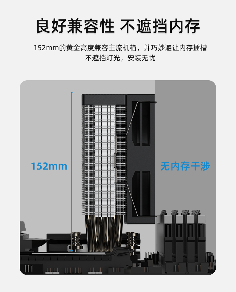 A61-AMD詳情頁_08.png