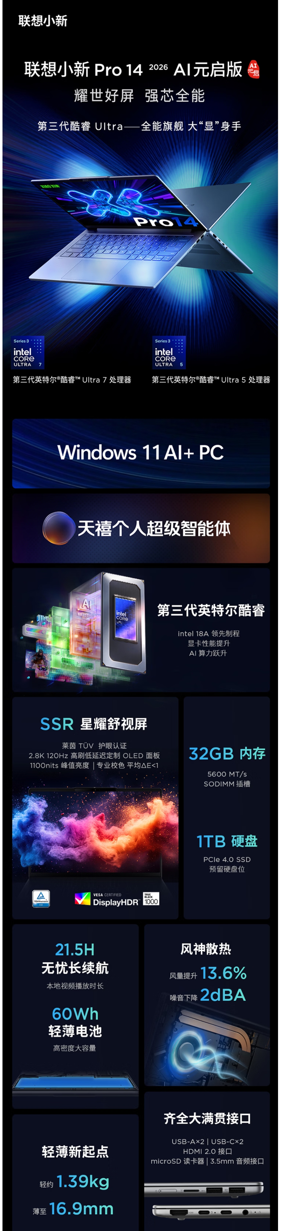 屏幕截圖_30-3-2026_171117_item.jd.com.jpeg
