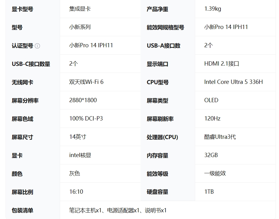 屏幕截圖_30-3-2026_165614_item.jd.com.jpeg