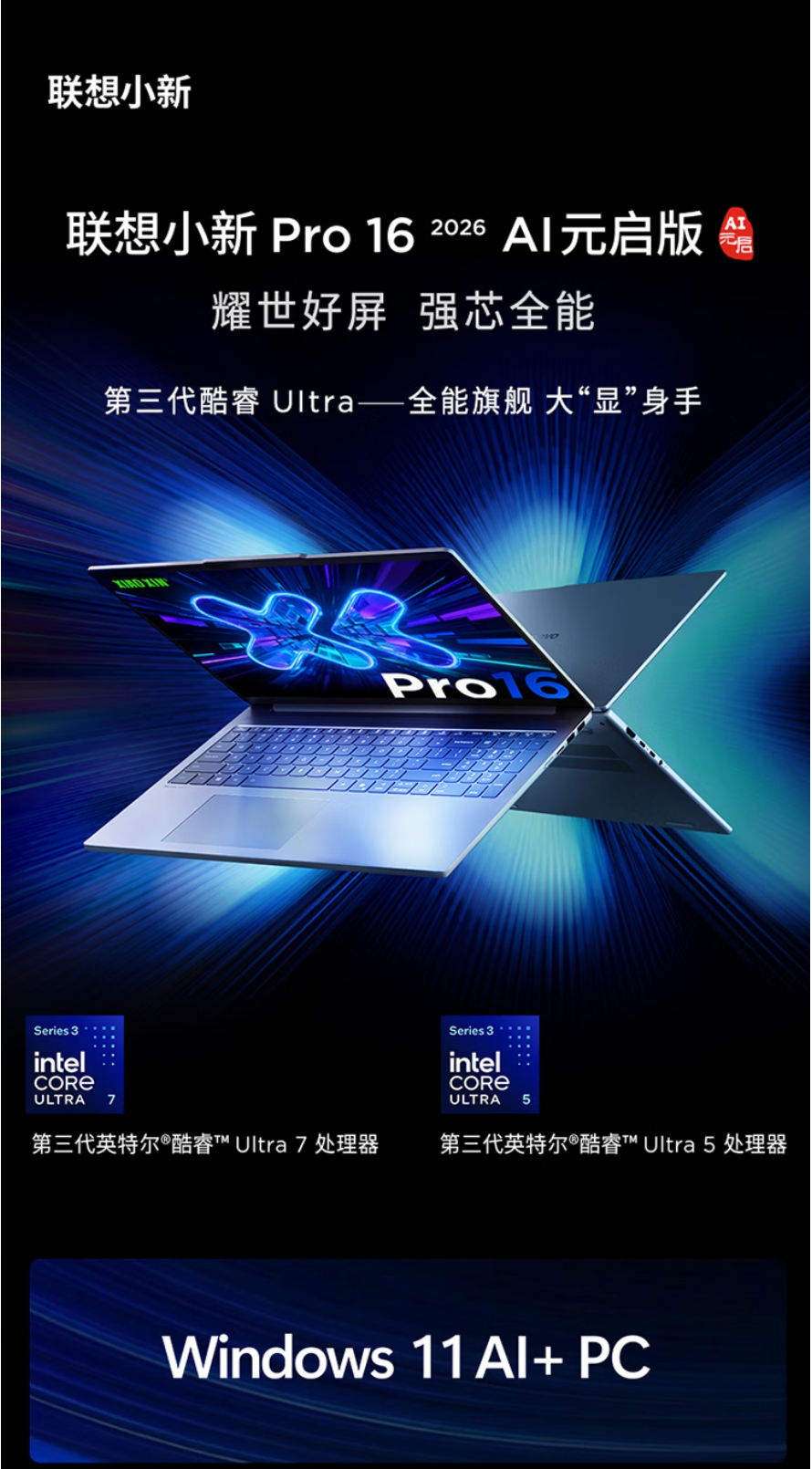 屏幕截圖_30-3-2026_173547_item.jd.com.jpeg