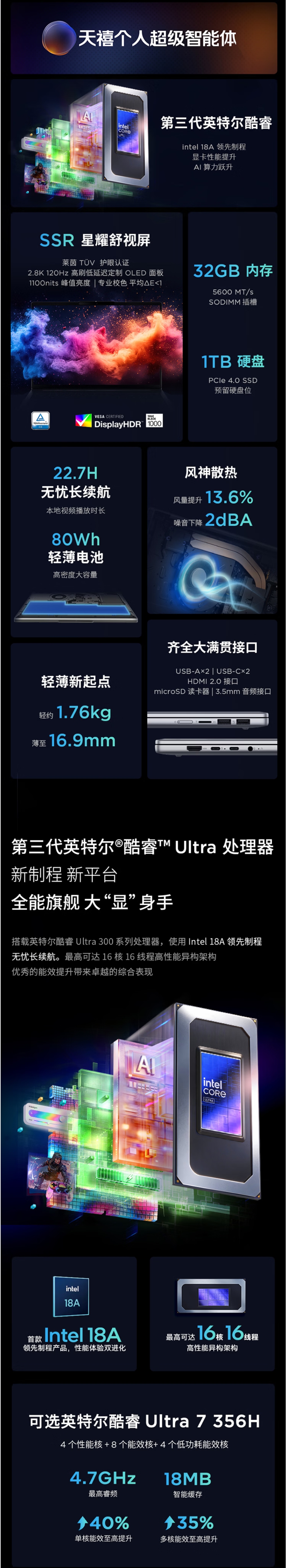 屏幕截圖_30-3-2026_173623_item.jd.com.jpeg