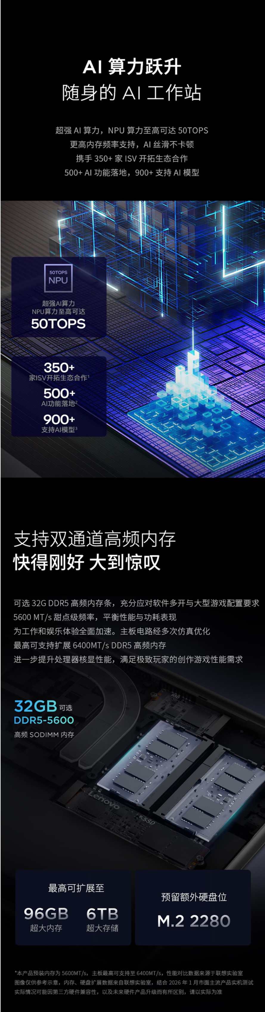 屏幕截圖_30-3-2026_173732_item.jd.com.jpeg