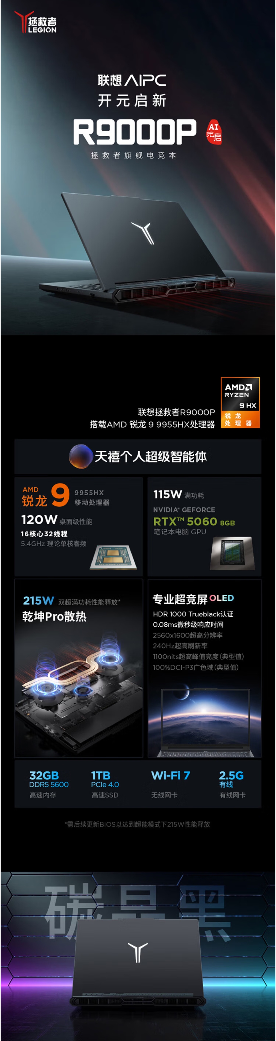 屏幕截圖_1-4-2026_102838_item.jd.com.jpeg