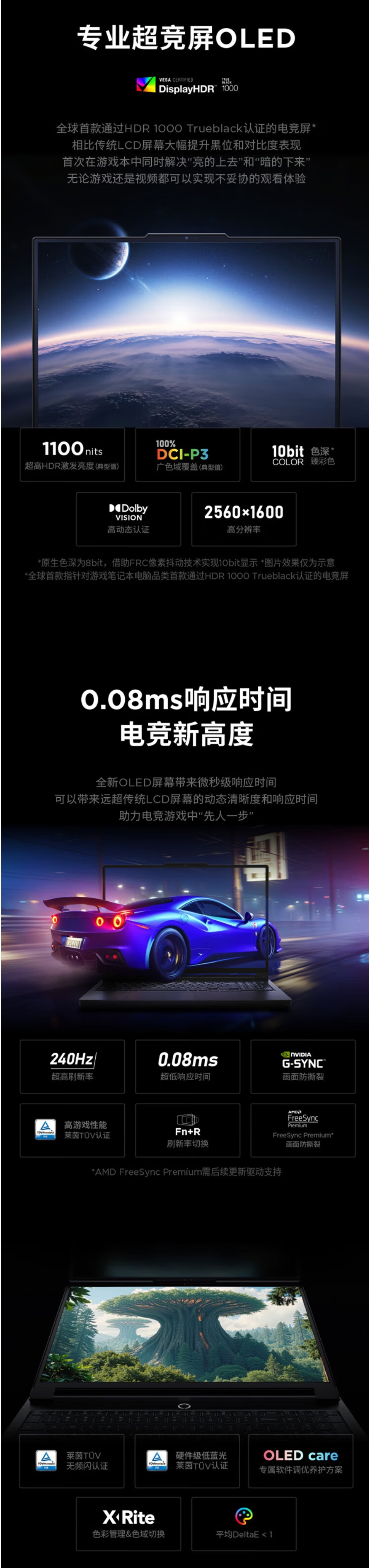 屏幕截圖_1-4-2026_103010_item.jd.com.jpeg