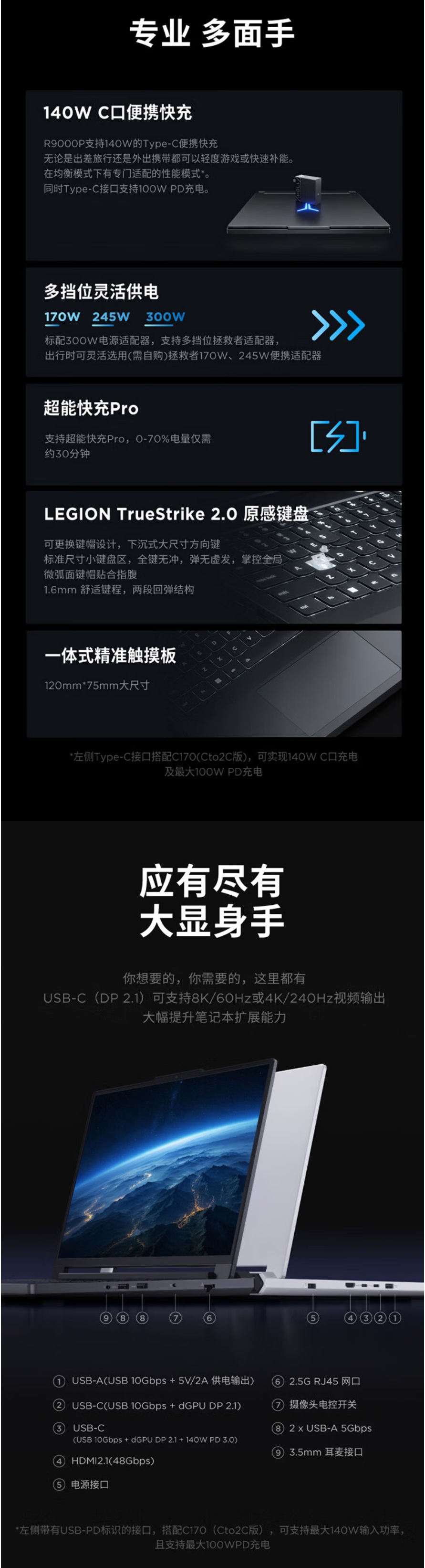 屏幕截圖_1-4-2026_103056_item.jd.com.jpeg
