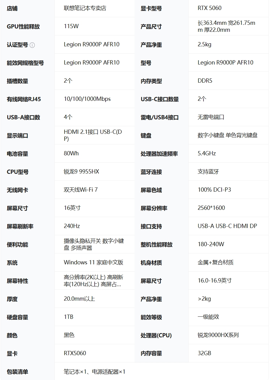 屏幕截圖_1-4-2026_103135_item.jd.com.jpeg