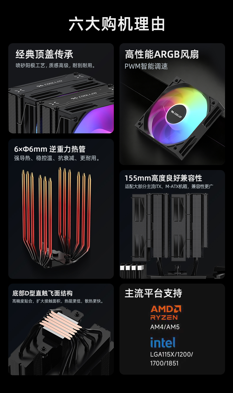 A60-PRO-BK-詳情頁(yè)_02.jpg