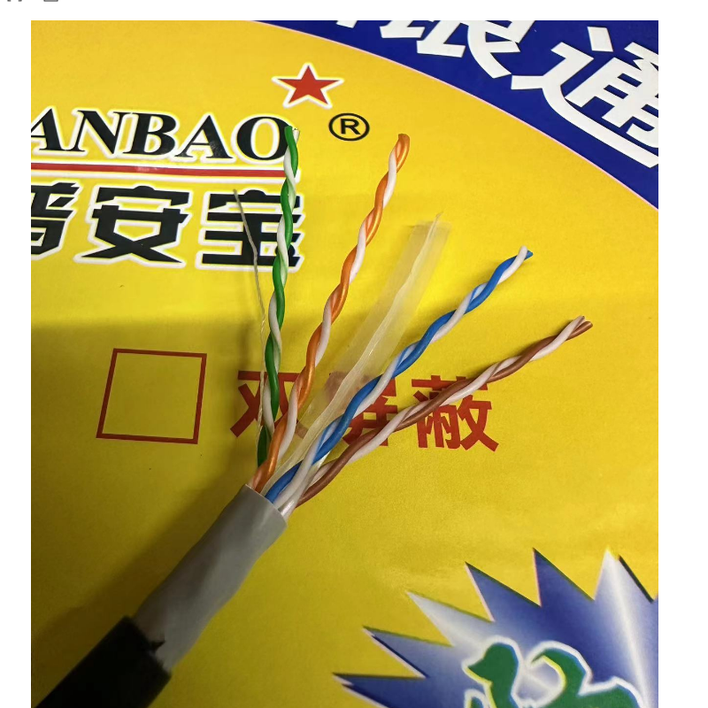 安寶室外2.png