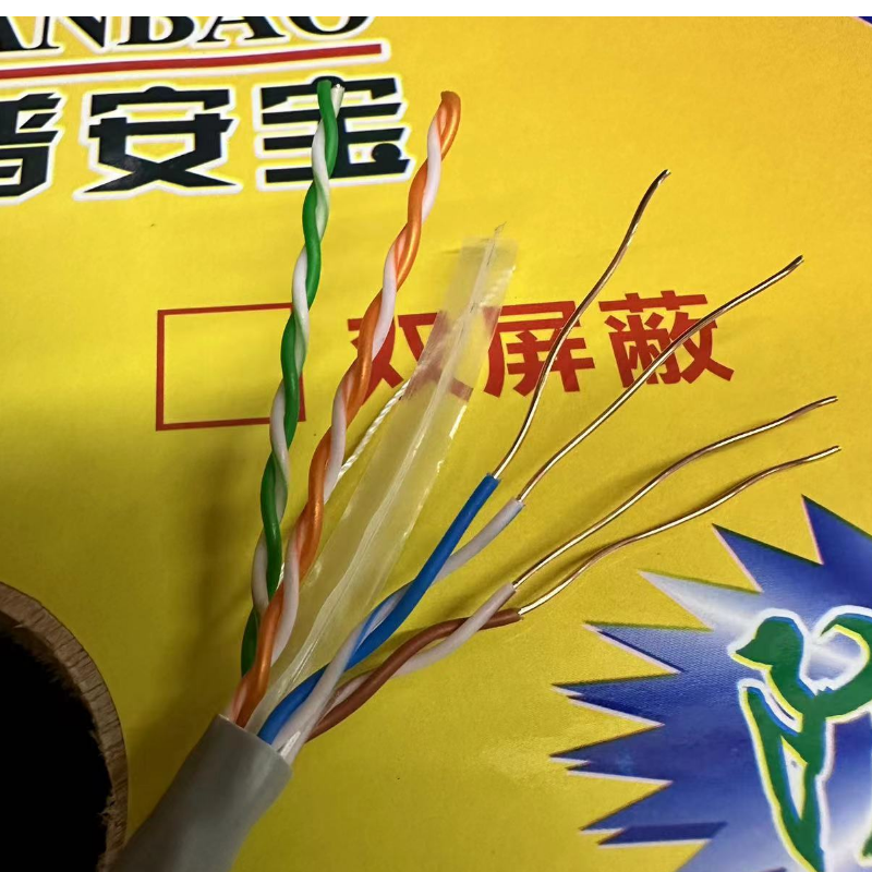 安寶室外3.png