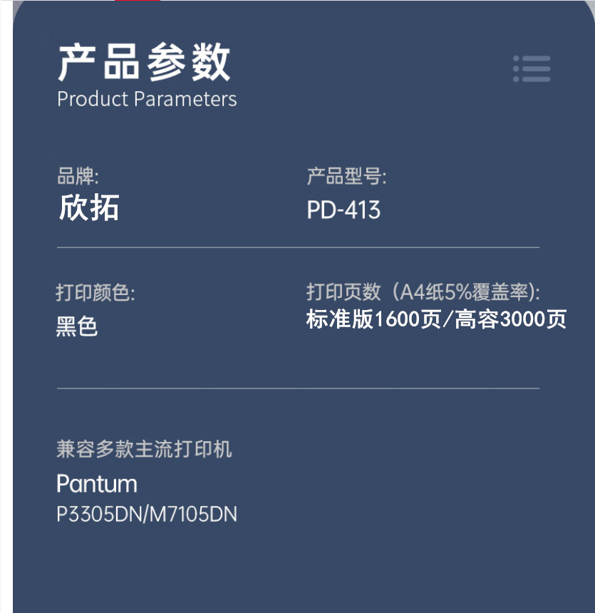 微信圖片_20251029211557.png
