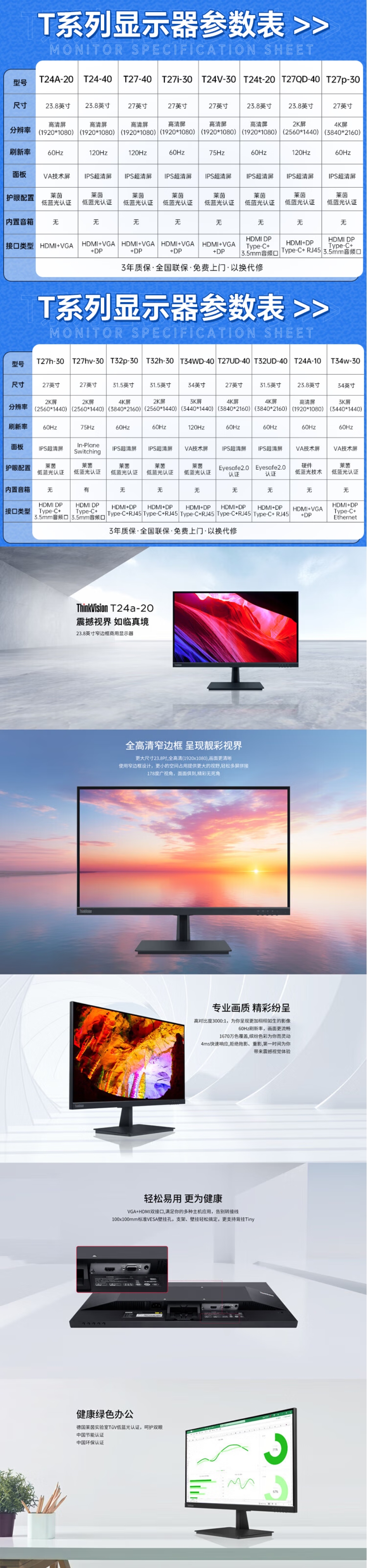 屏幕截圖_9-4-2026_164533_item.jd.com.jpeg