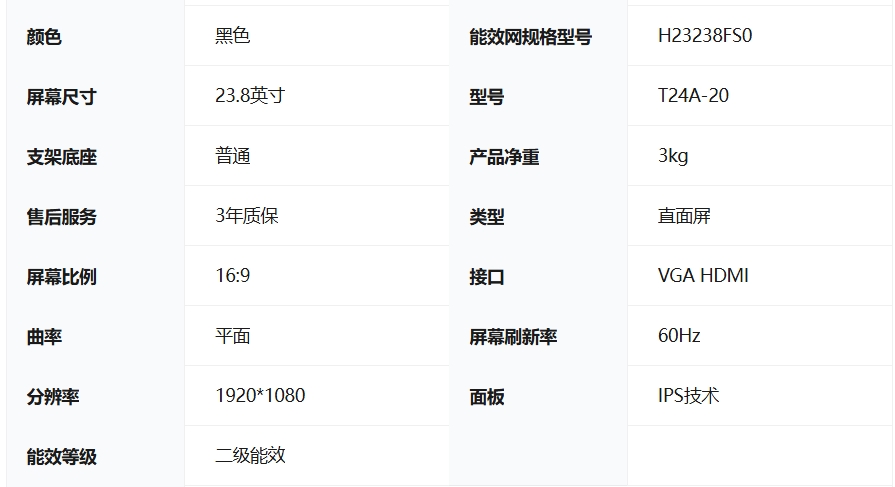 屏幕截圖_9-4-2026_164612_item.jd.com.jpeg