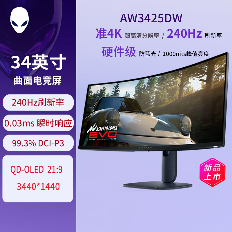 外星人34.jpg