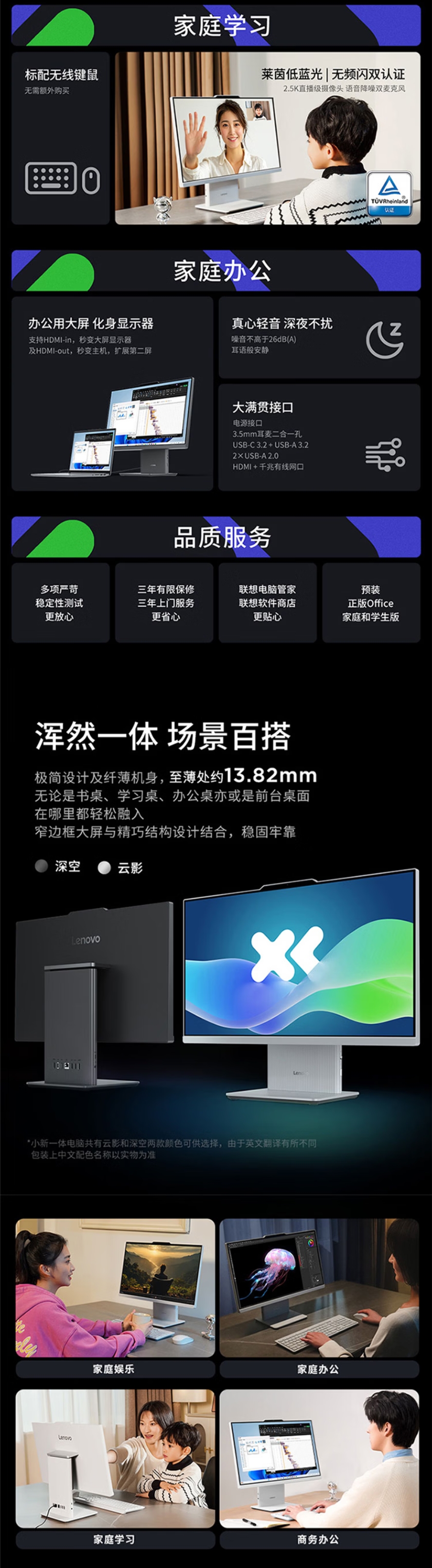 屏幕截圖_13-4-2026_9261_item.jd.com.jpeg