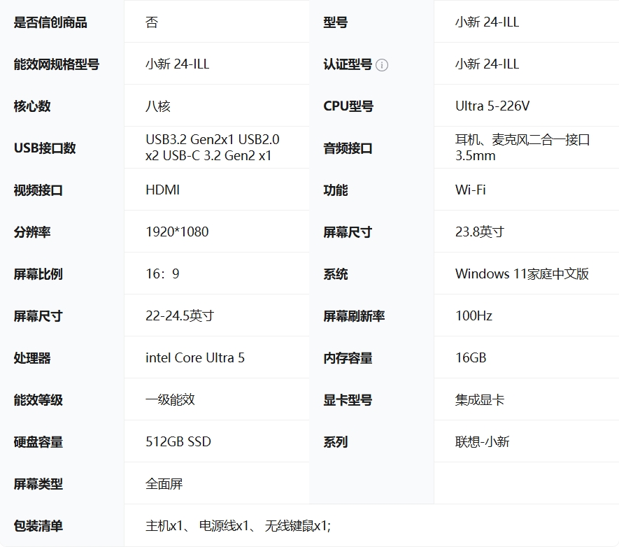 屏幕截圖_13-4-2026_93124_item.jd.com.jpeg