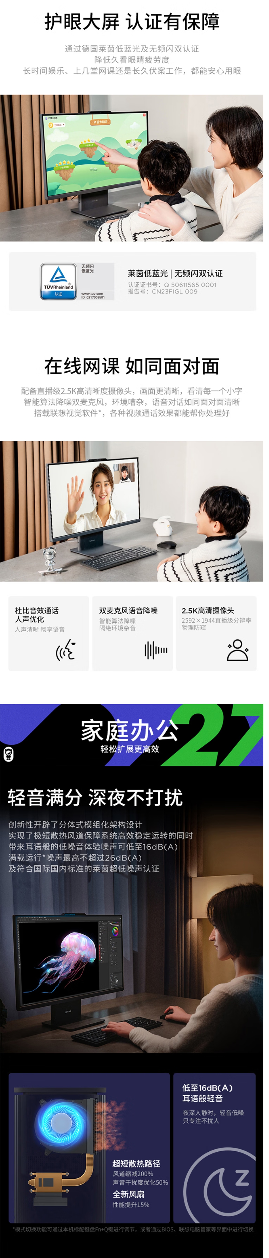 屏幕截圖_13-4-2026_95254_item.jd.com.jpeg
