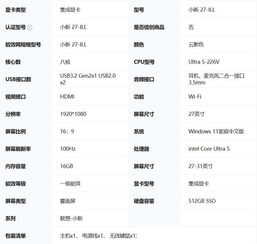 屏幕截圖_13-4-2026_95441_item.jd.com.jpeg
