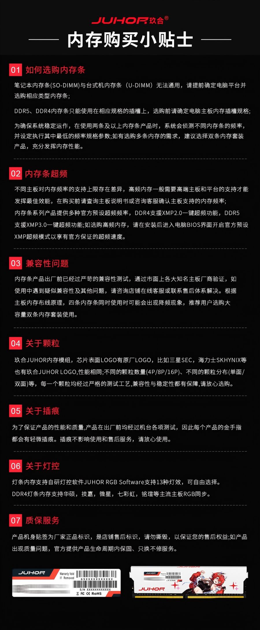 商品描述17(1).jpg