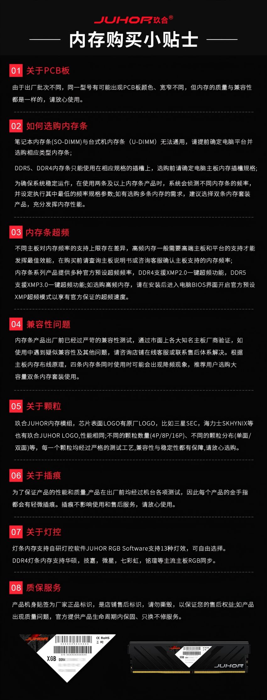 商品描述19(1).jpg