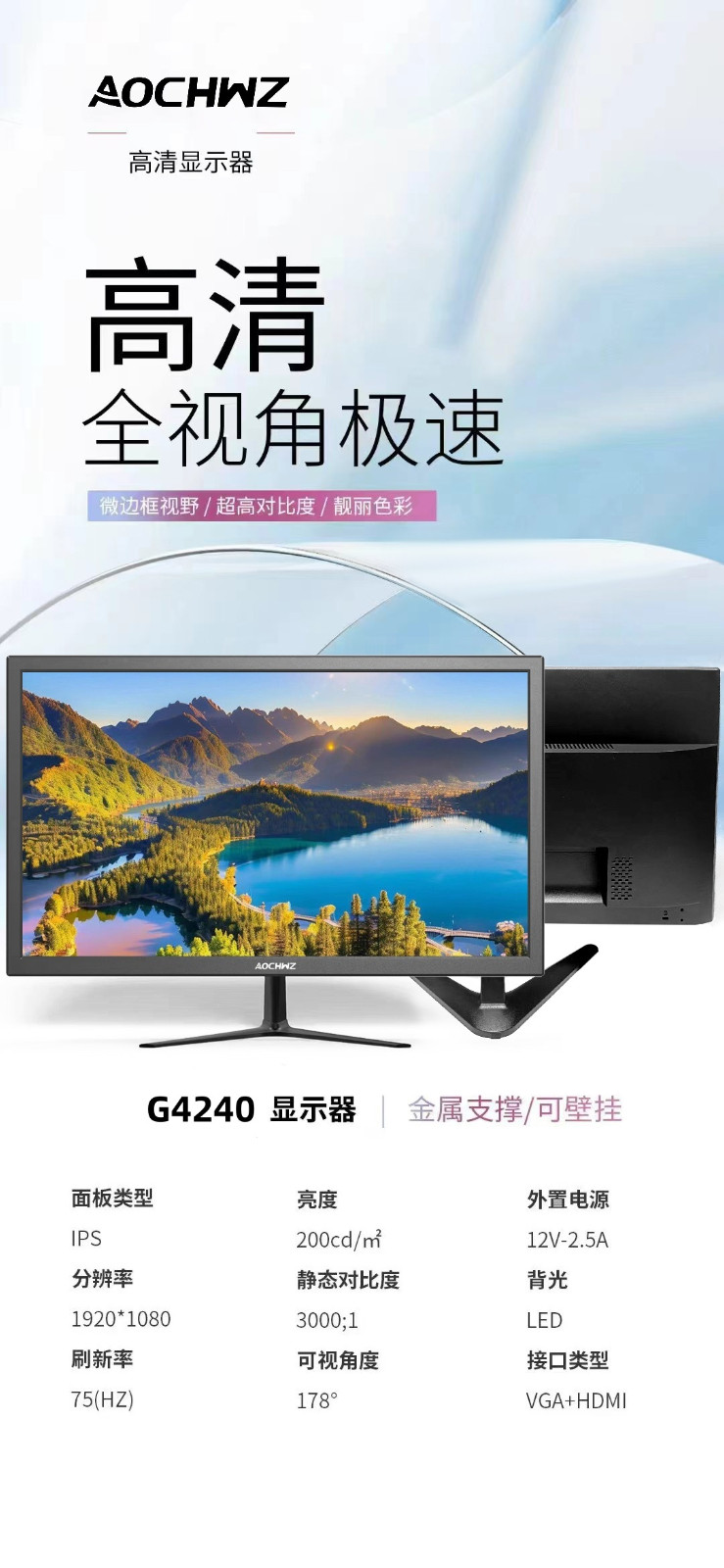 捍衛(wèi)者23寸_副本.jpg