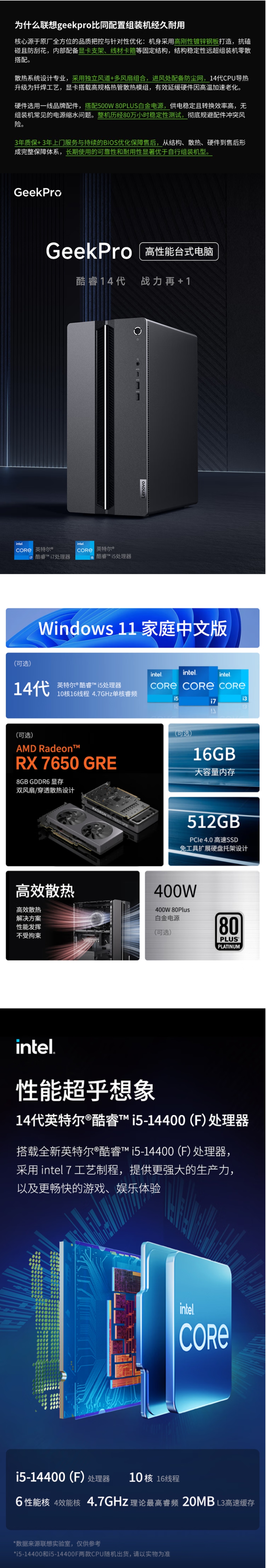 屏幕截圖_16-4-2026_102749_item.jd.com.jpeg