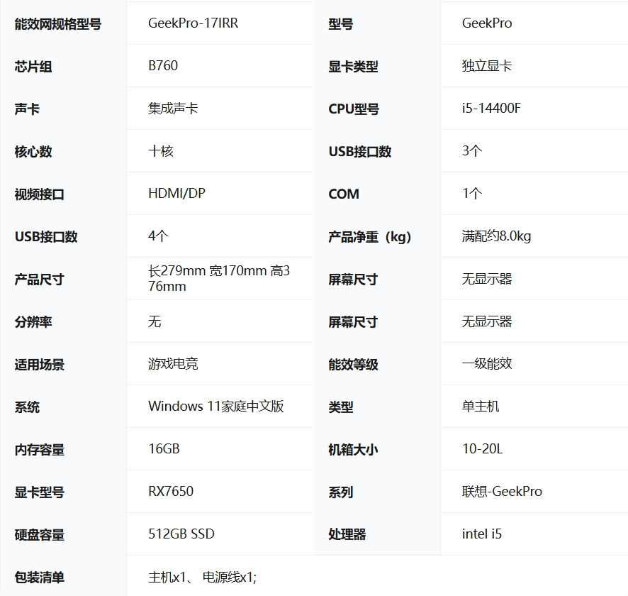 屏幕截圖_16-4-2026_103433_item.jd.com.jpeg